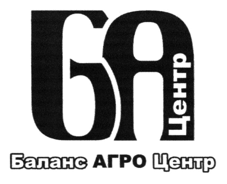 баланс агро центр