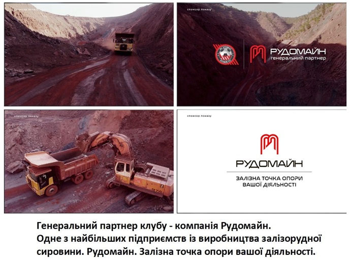 одне з найбільших підприємств із виробництва залізорудної сировини