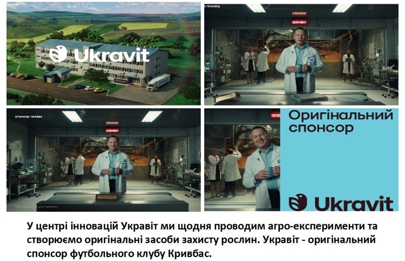 у центрі інновацій укравіт ми щодня проводим агро-експерименти та створюємо оригінальні засоби захисту рослин