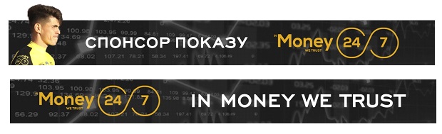 money we trust   24/7