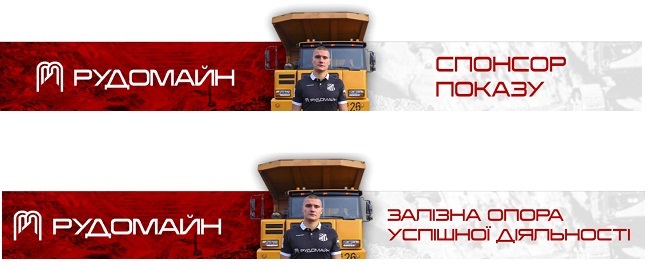 залізна опора успішної діяльності