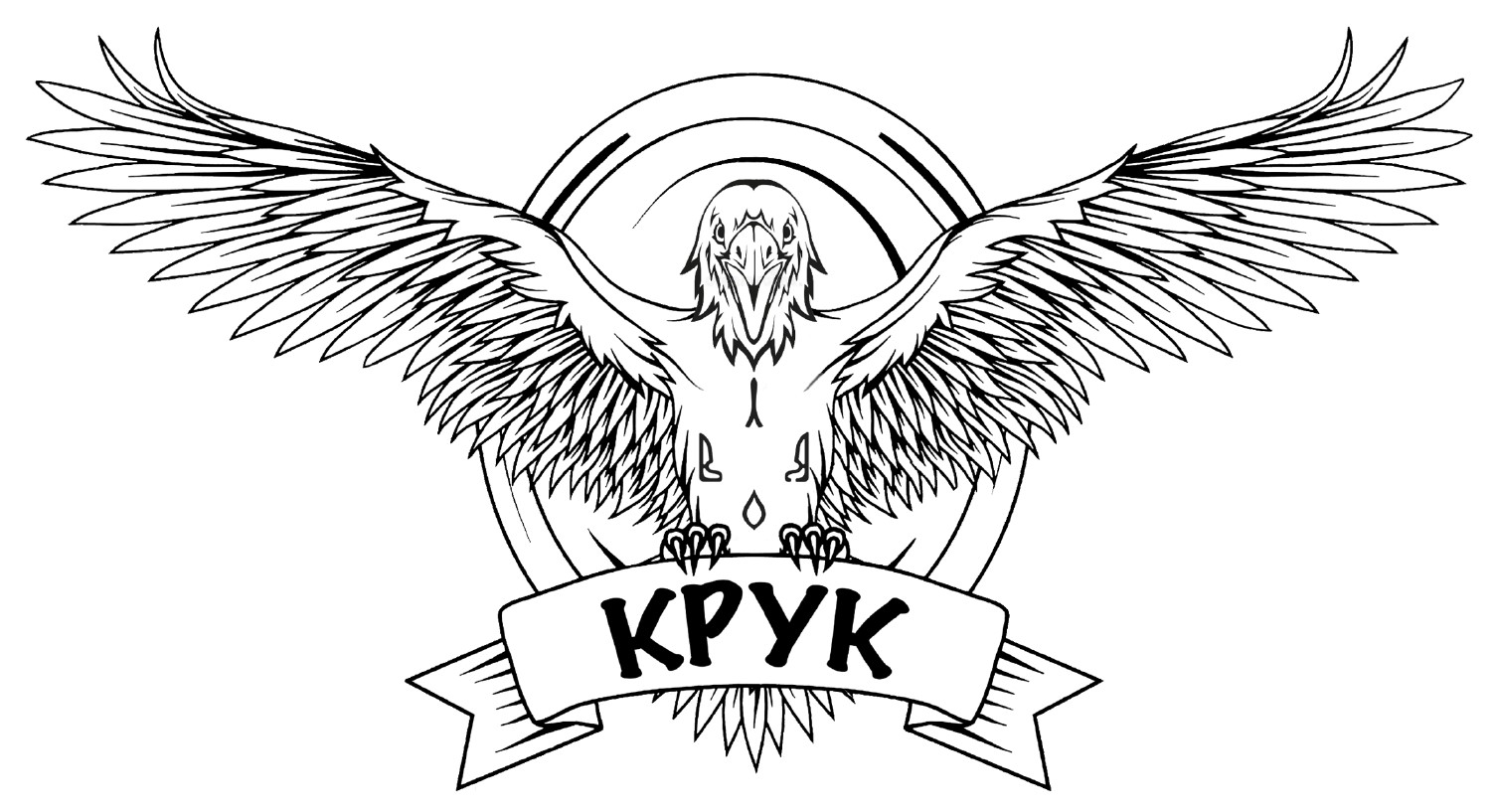 крук
