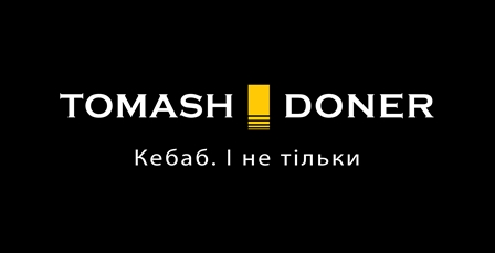 кебаб. і не тільки
