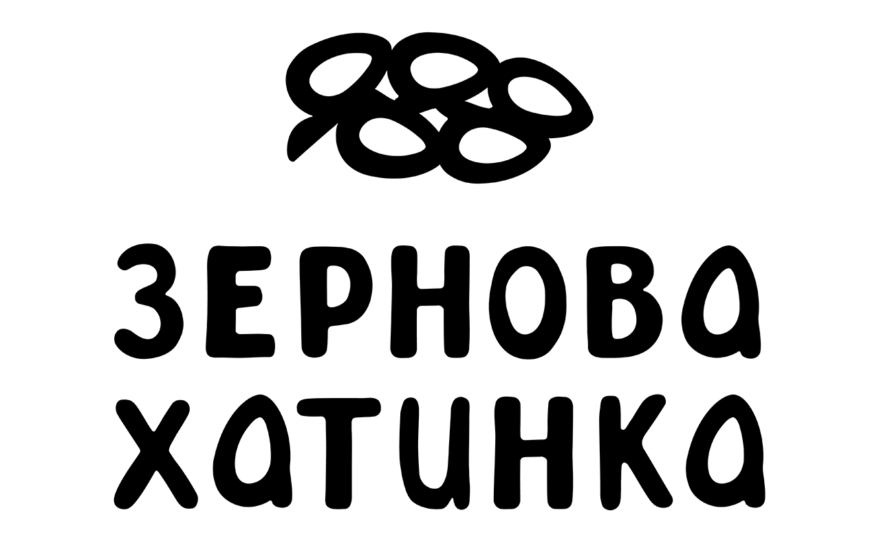 зернова хатинка