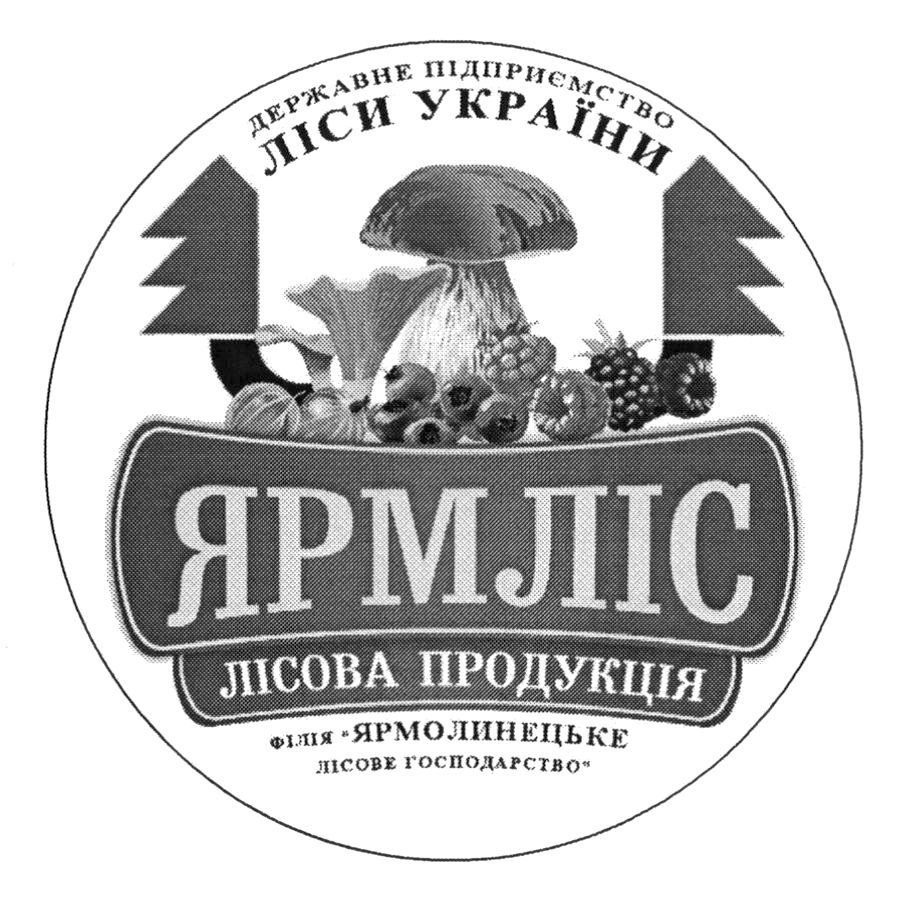 державне підприємство ліси україни