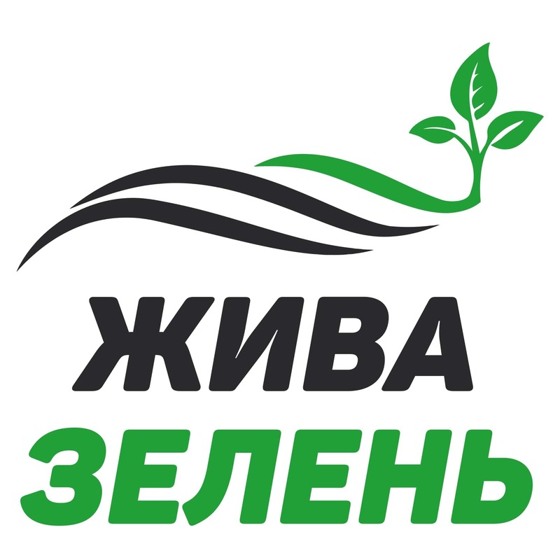 жива зелень