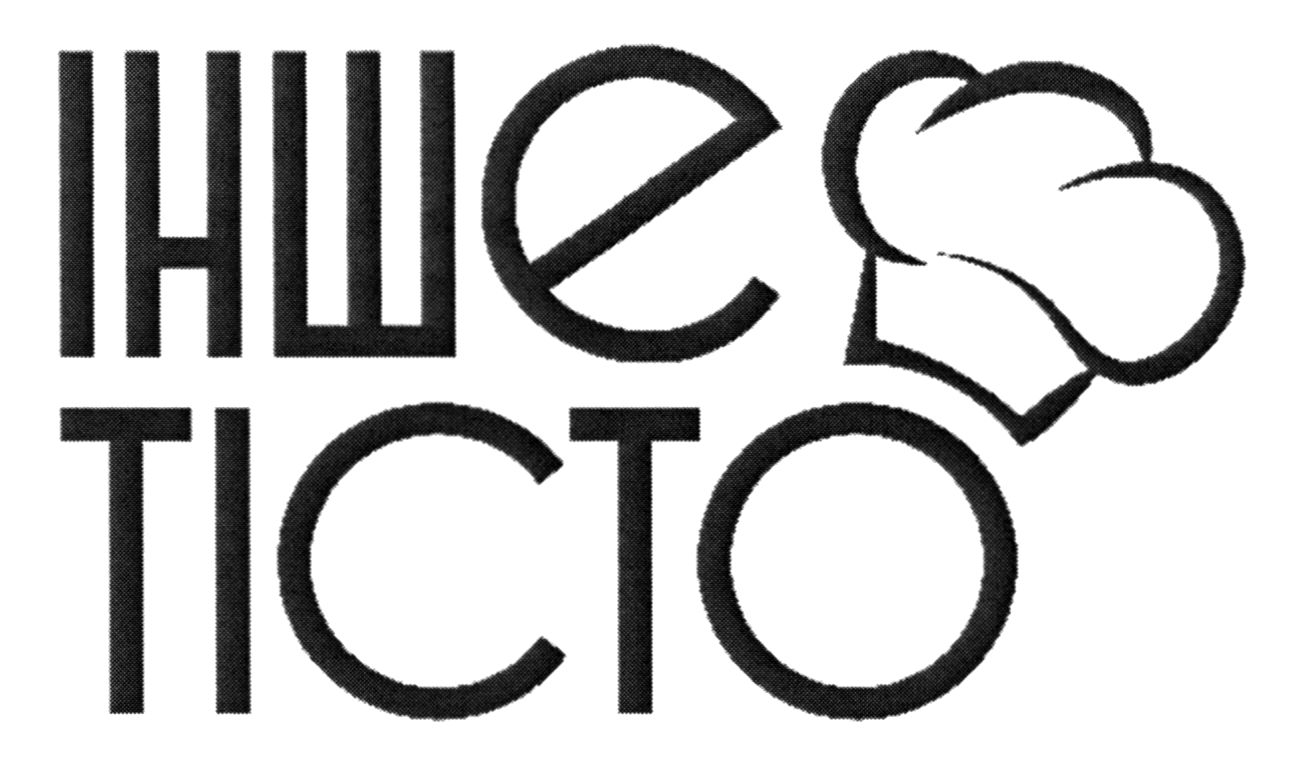 інше тісто