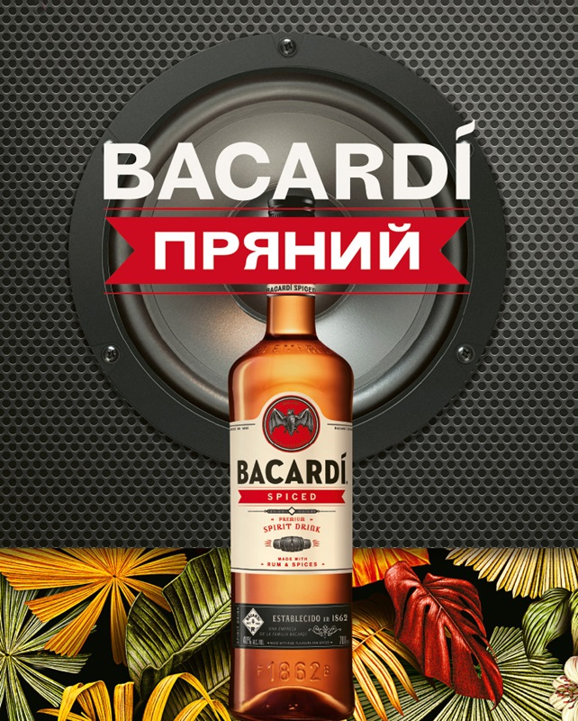 bacardi spiced