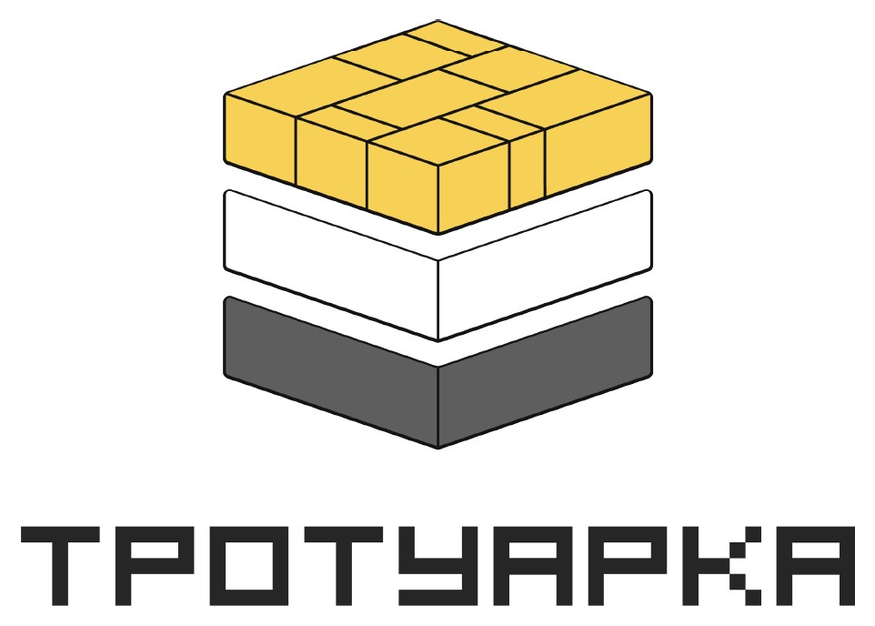 тротуарка