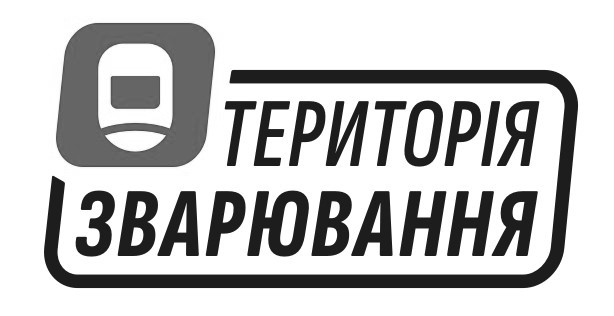 територія зварювання