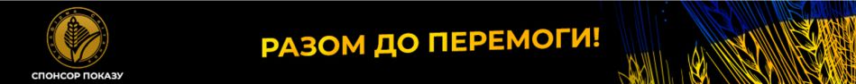 агрофірма світанок