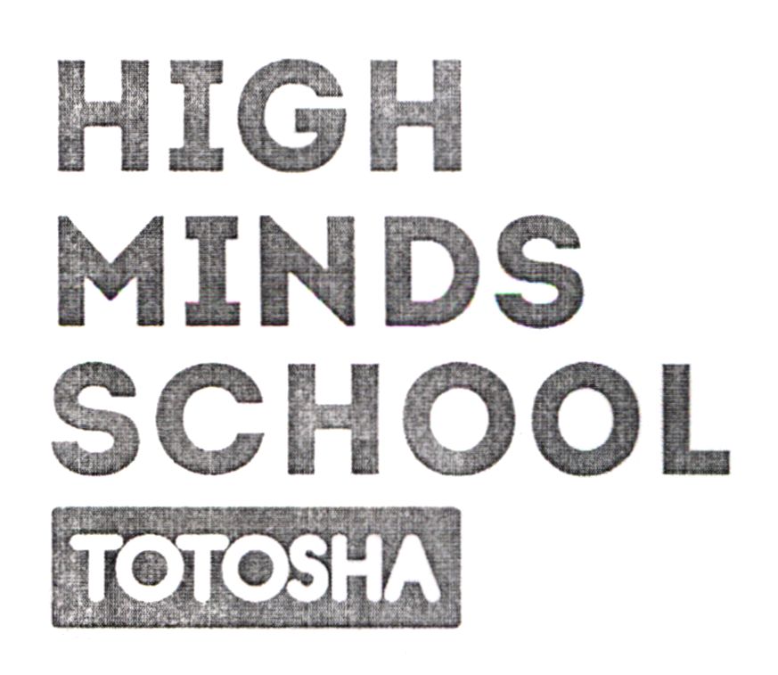 high minds school