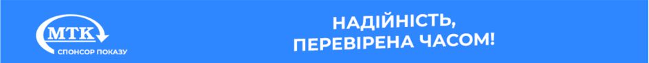 надійність перевірена часом!