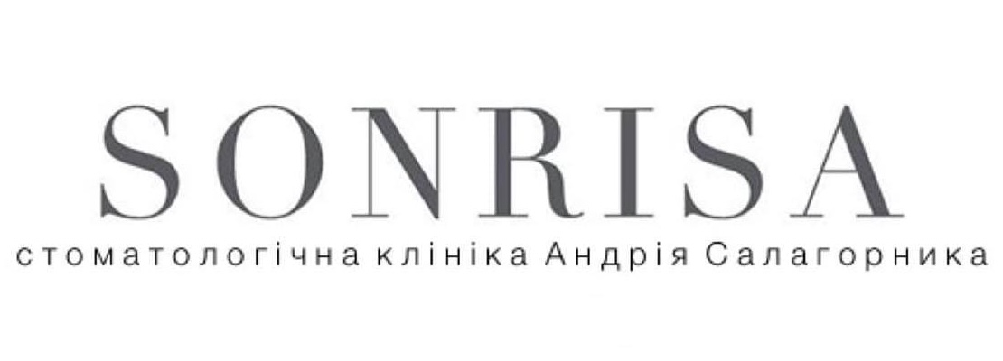 стоматологічна клініка андрія салагорника