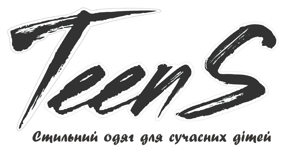 стильний одяг для сучасних дітей