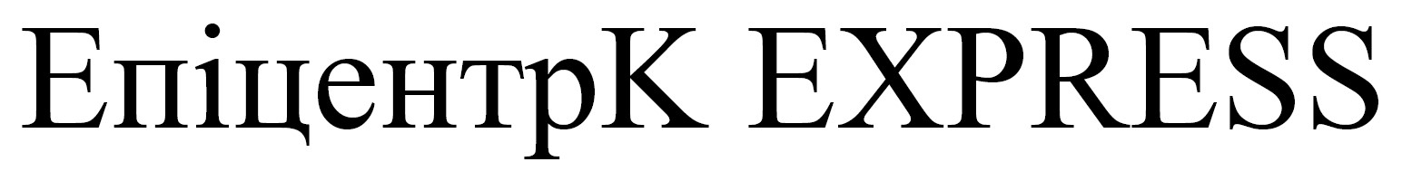 епіцентрk