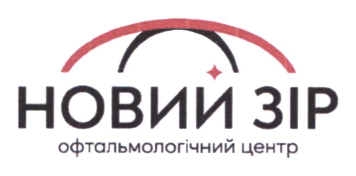 офтальмологічний центр