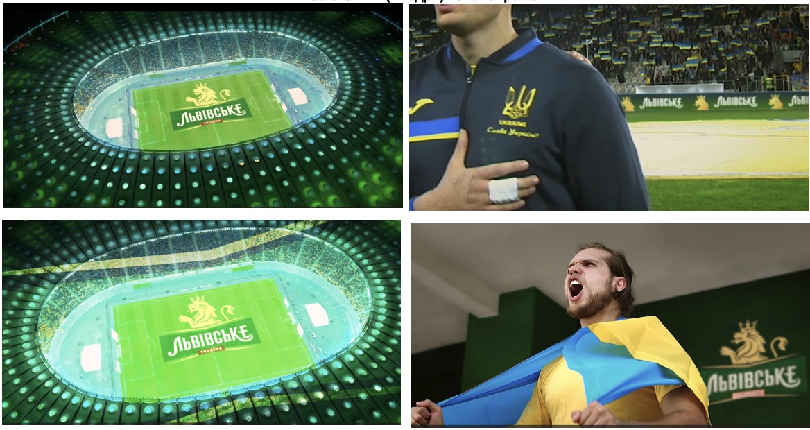 львівське україна
