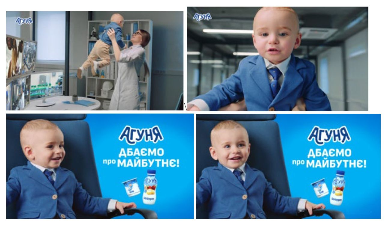 агуня дбаємо про майбутнє!