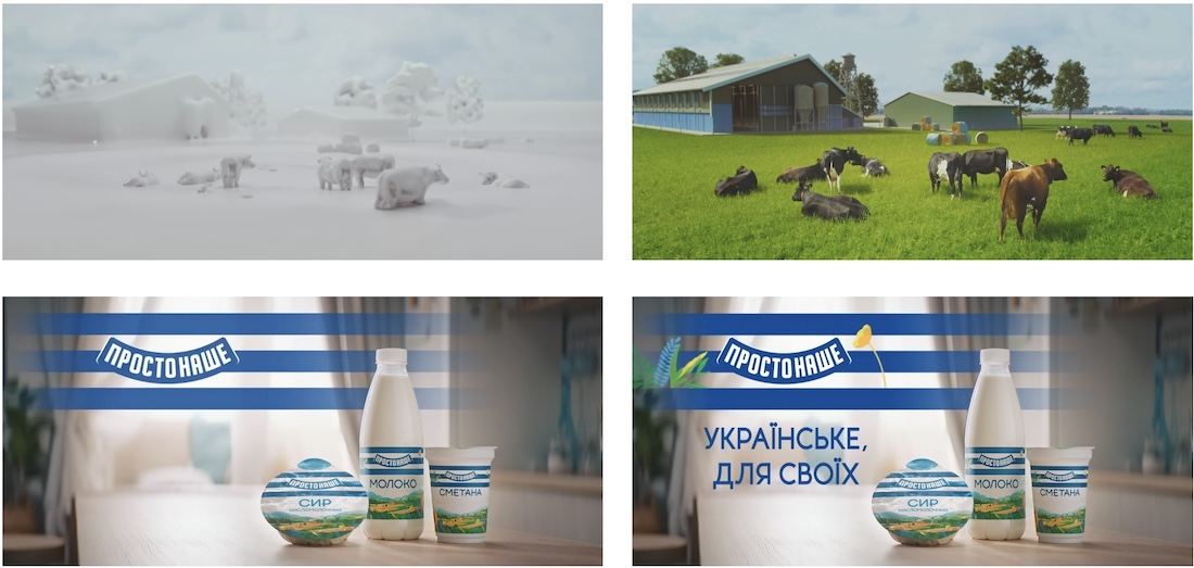 українське для своїх