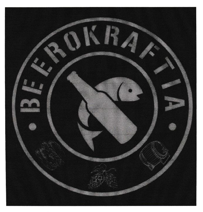 beerokraftia