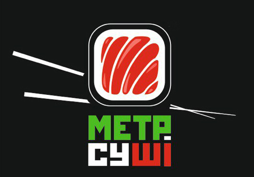 метр суші