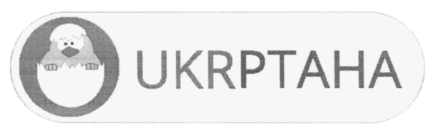 ukrptaha