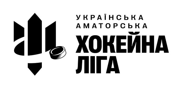 українська аматорська хокейна ліга