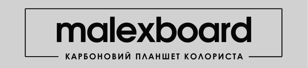 malexboard карбоновий планшет колориста