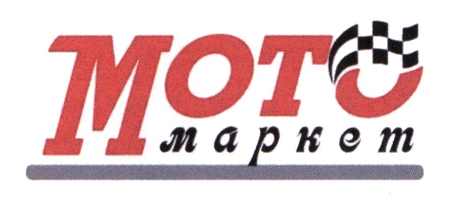 мото маркет