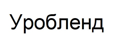 уробленд