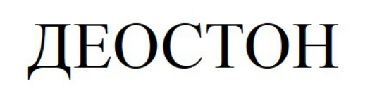деостон