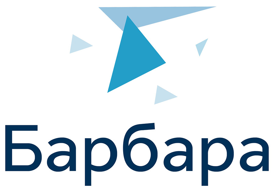 барбара