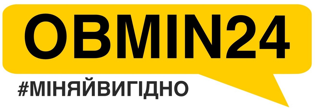 оbmіn24 #міняйвигідно