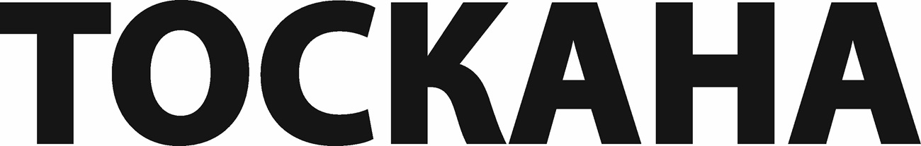 тоскана