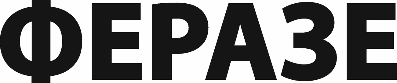 феразе