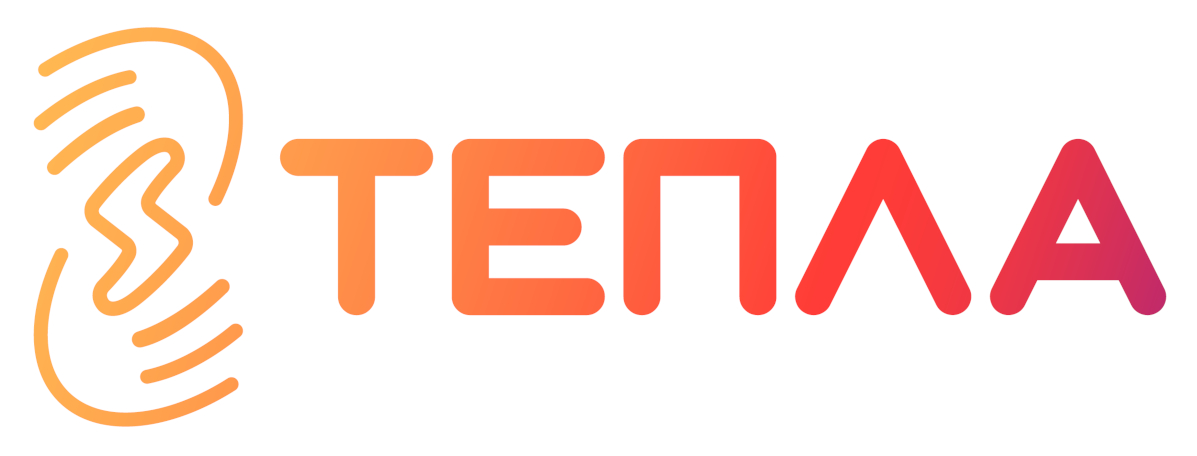 тепла