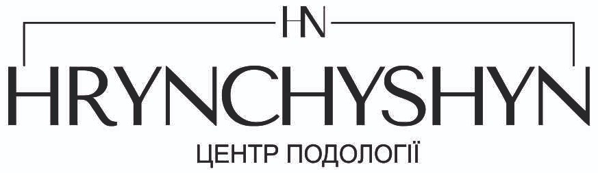 hrynchyshyn центр подології