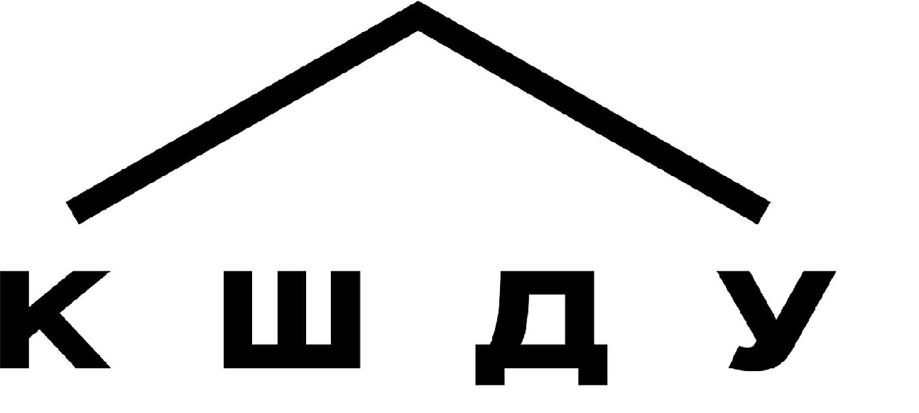 кшду