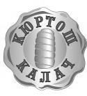 кюртош калач