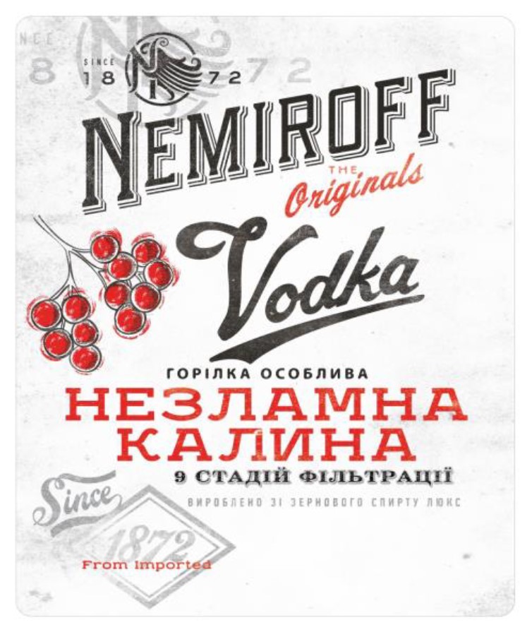 вироблено зі зернового спирту люкс