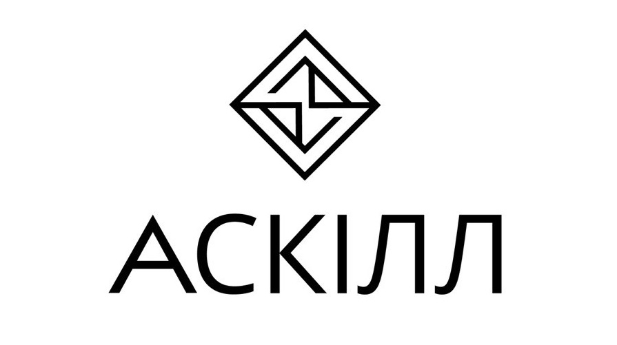 аскілл