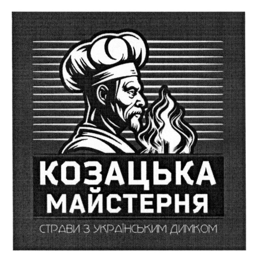 страви з українським димком