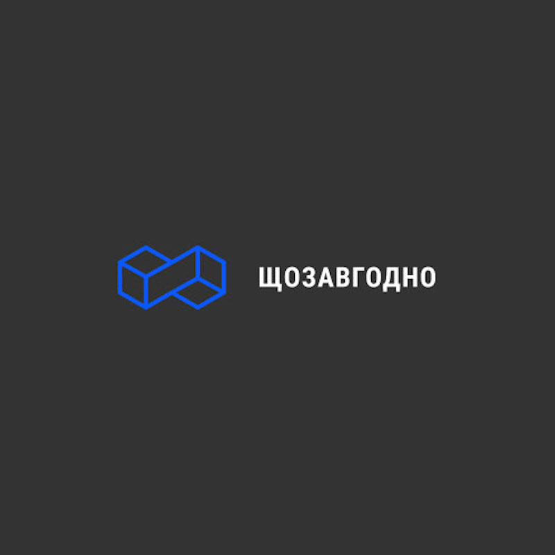 щозавгодно