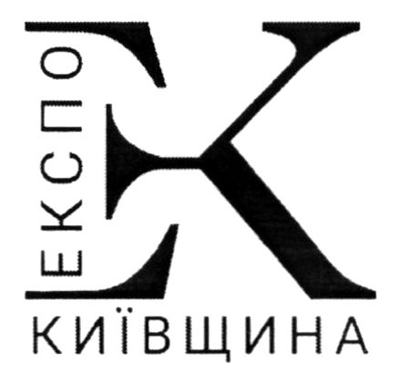 експо київщина