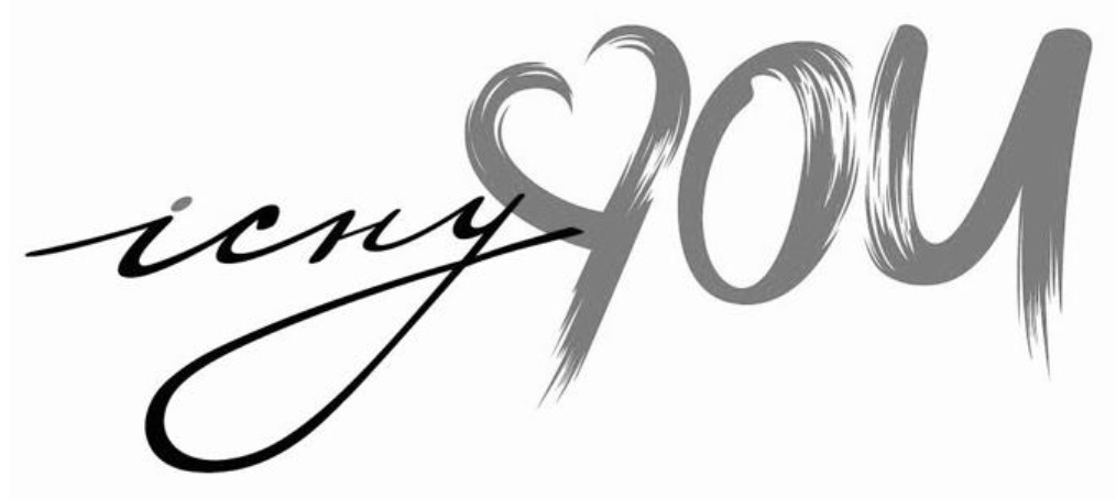 існуyou