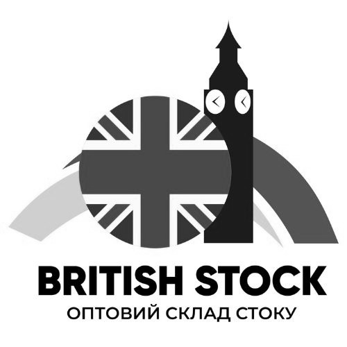 оптовий склад стоку