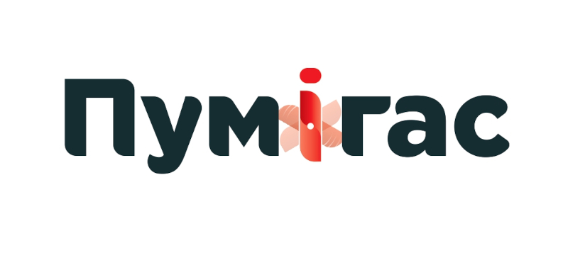 пумігас