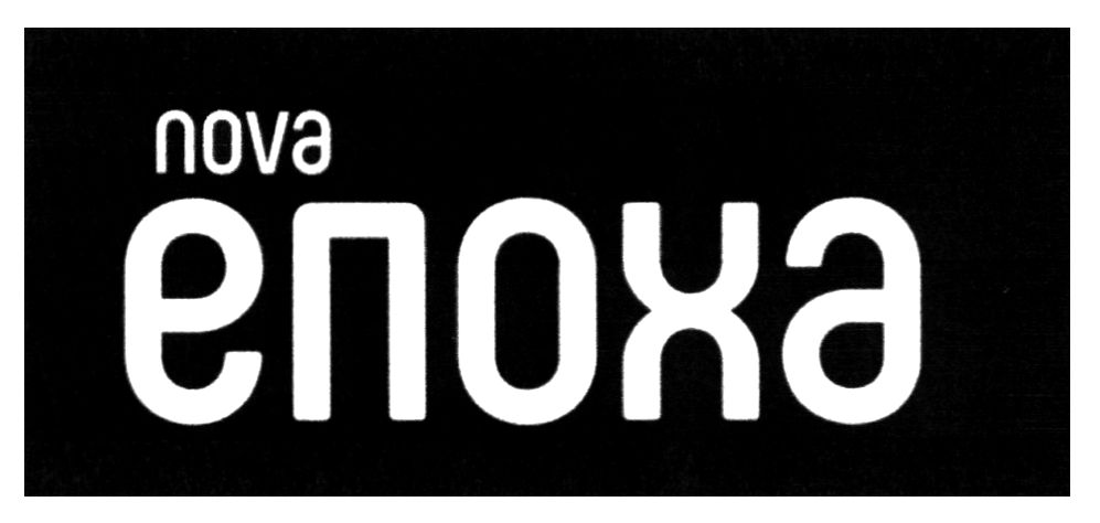 nova епоха