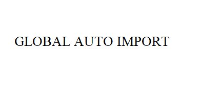 Торговельна марка «import auto global global auto import», свідоцтво №391107